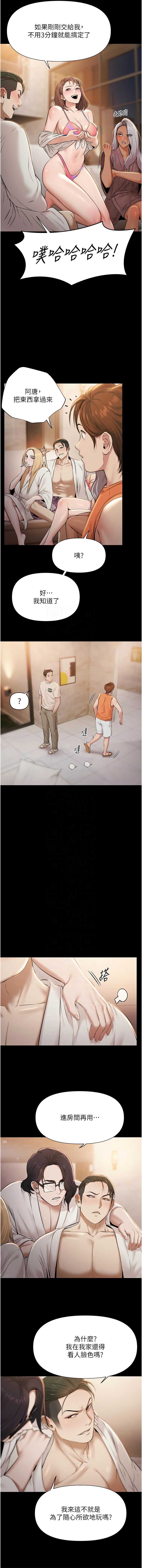 极乐泳池趴