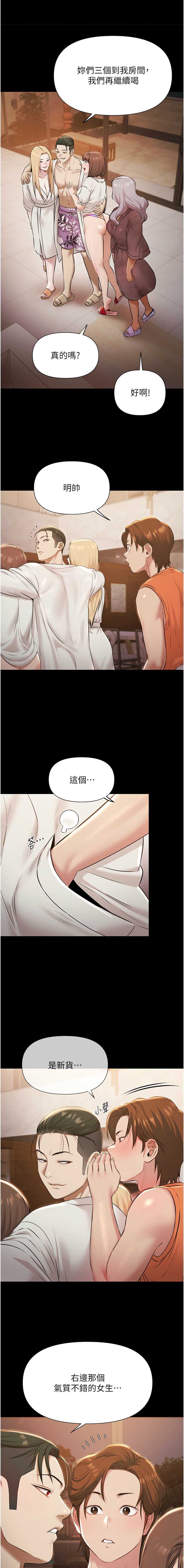 极乐泳池趴