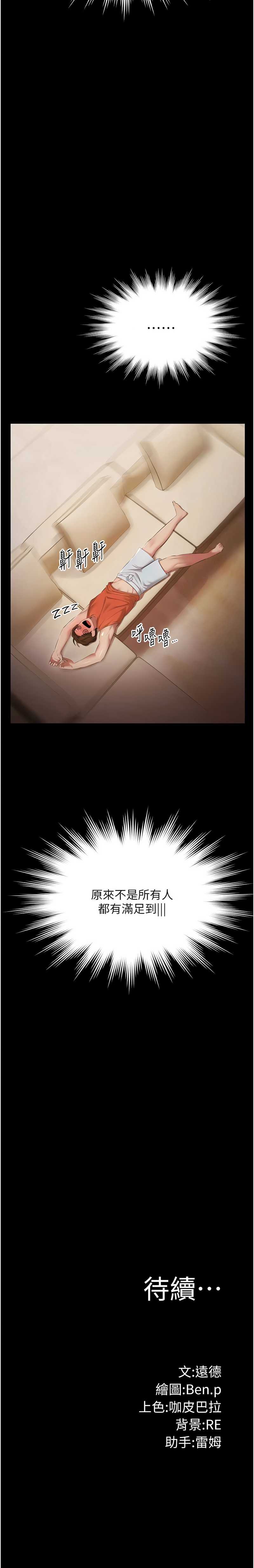 极乐泳池趴