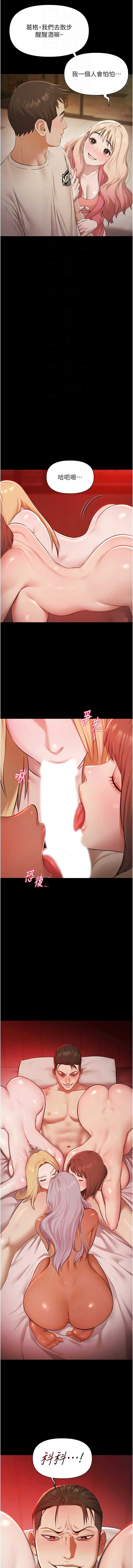 极乐泳池趴