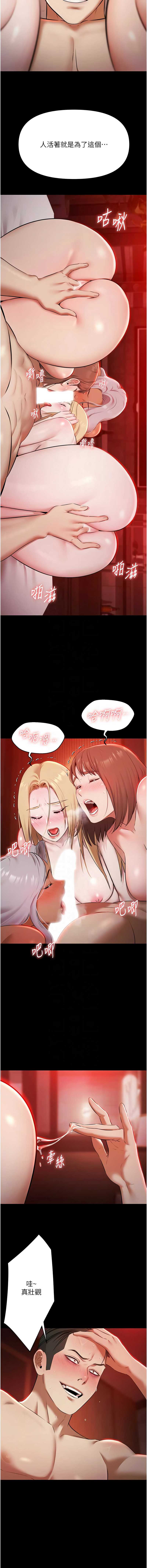 极乐泳池趴