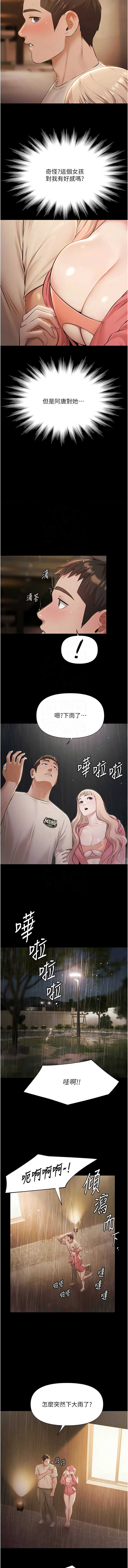 极乐泳池趴