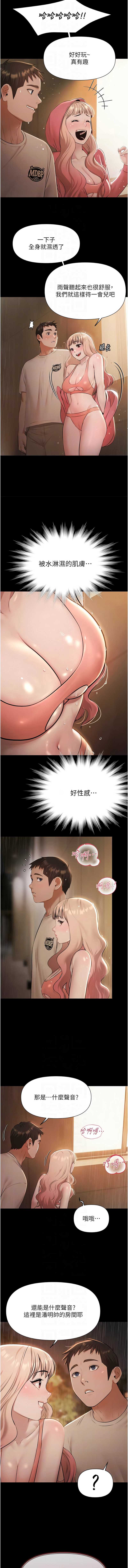 极乐泳池趴