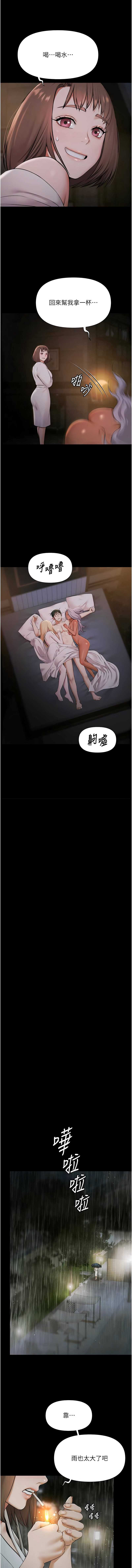 极乐泳池趴