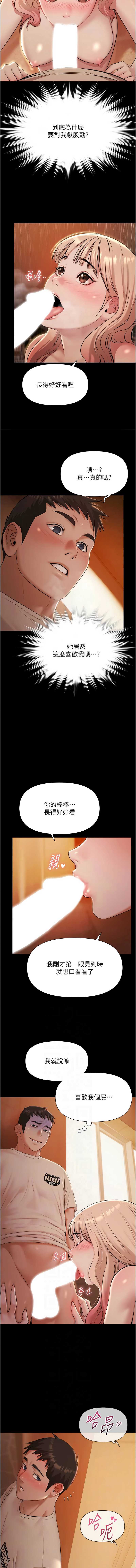 极乐泳池趴
