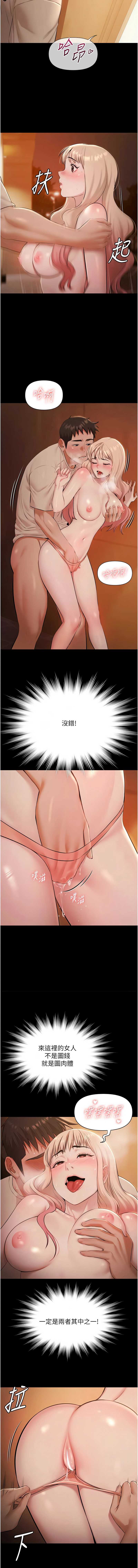 极乐泳池趴