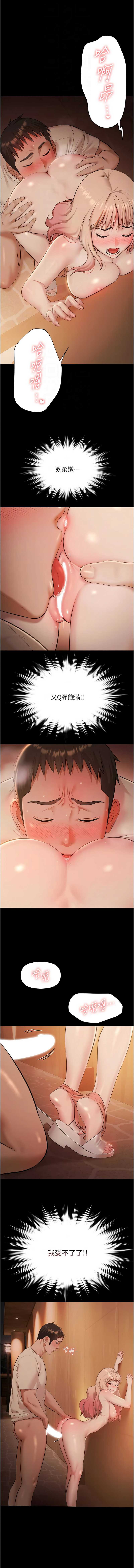 极乐泳池趴