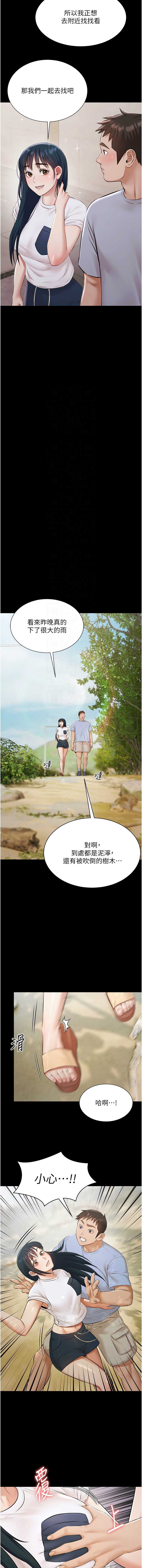 极乐泳池趴
