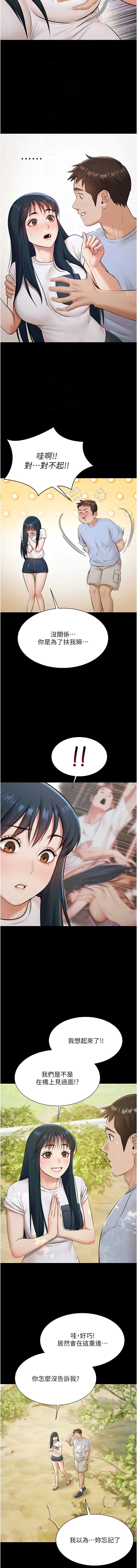 极乐泳池趴