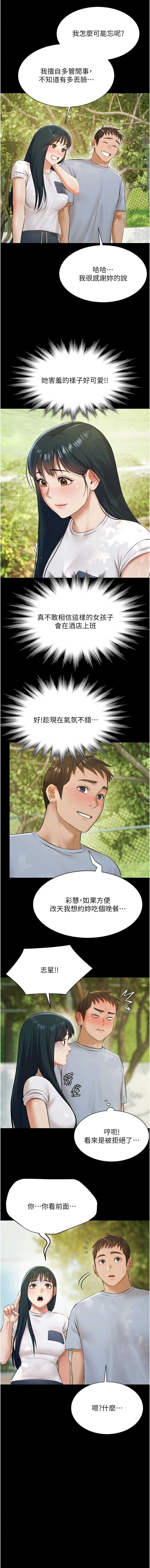极乐泳池趴