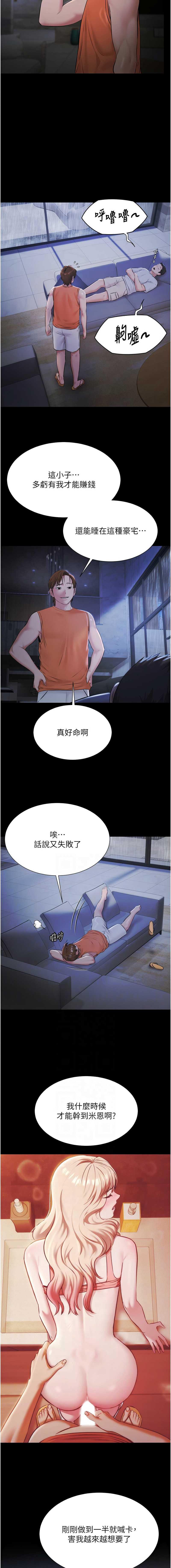 极乐泳池趴