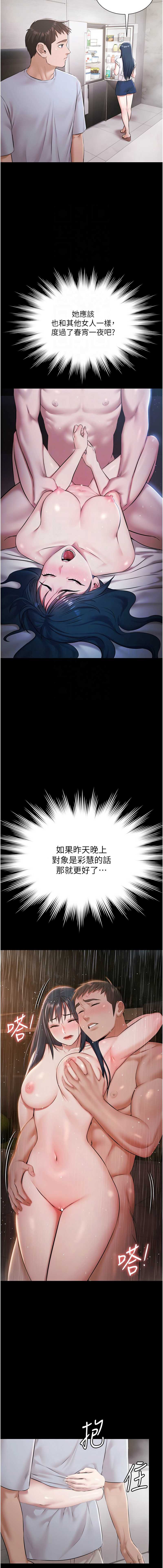极乐泳池趴
