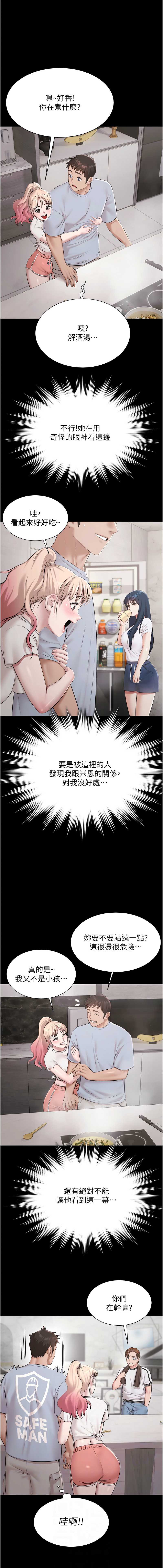 极乐泳池趴