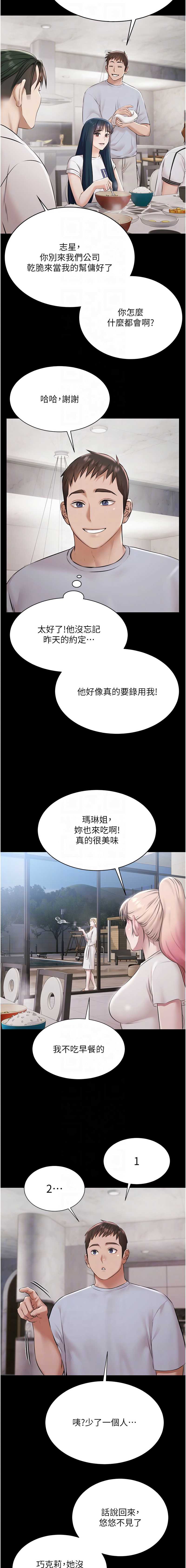 极乐泳池趴