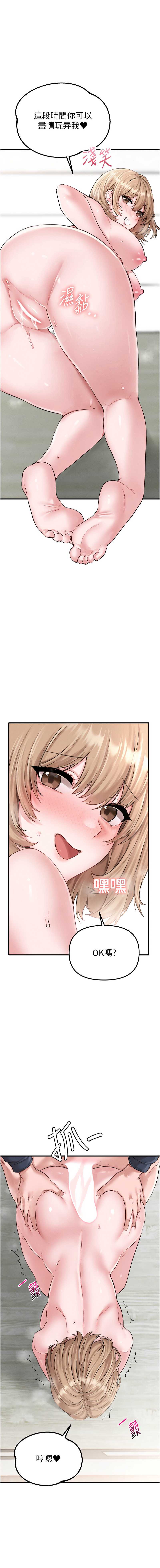 男人配额制