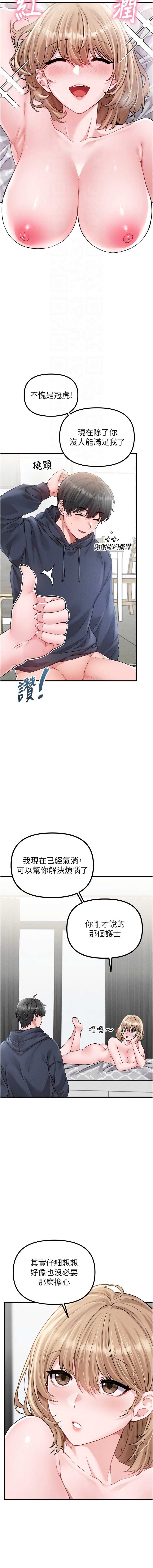 男人配额制
