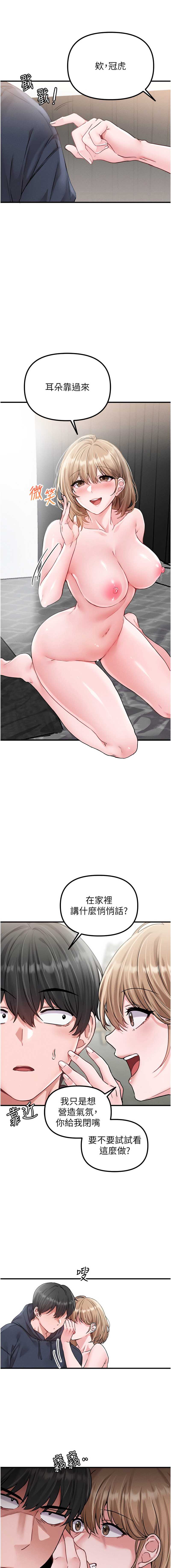 男人配额制