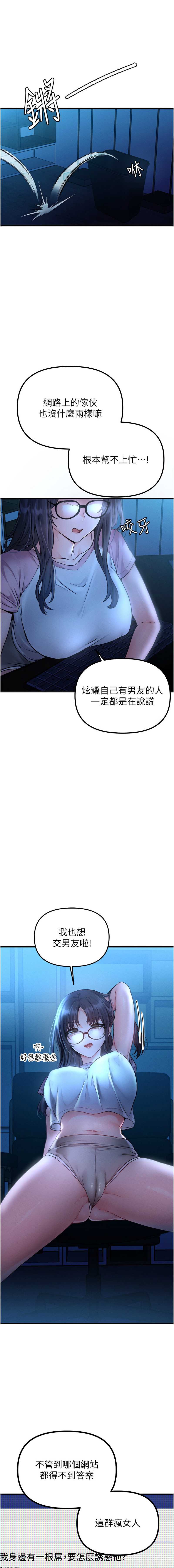 男人配额制