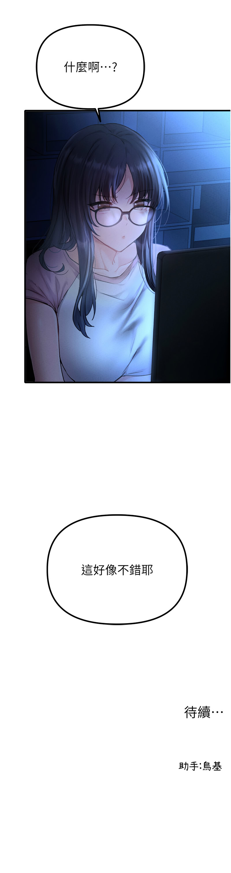 男人配额制