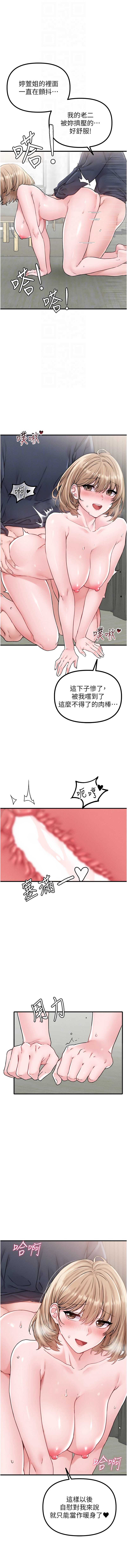 男人配额制