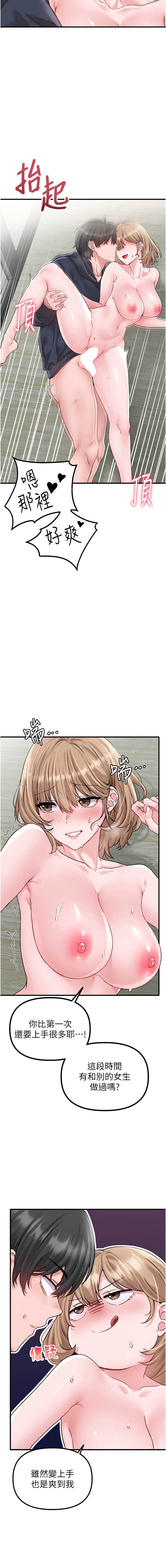 男人配额制