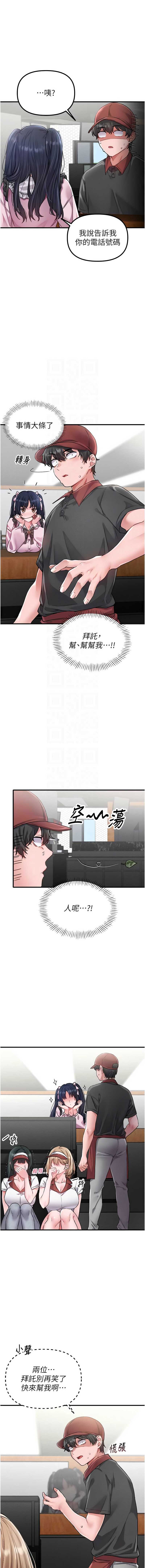 男人配额制