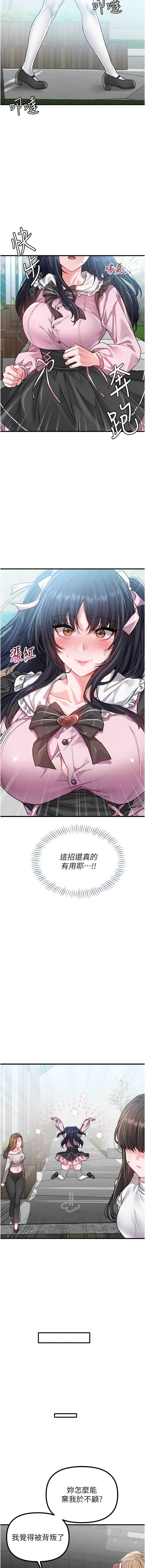 男人配额制