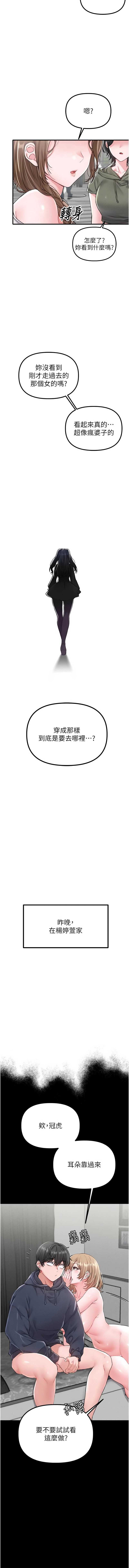 男人配额制