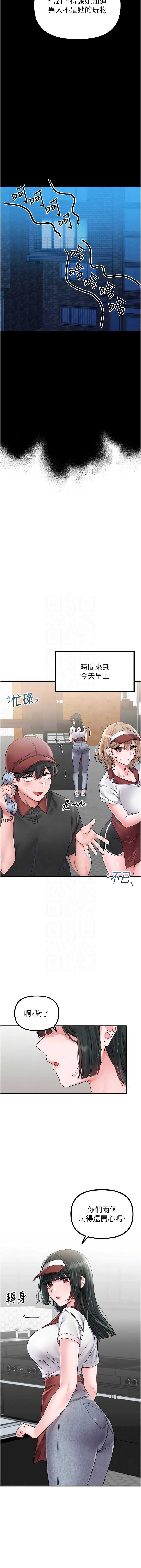 男人配额制