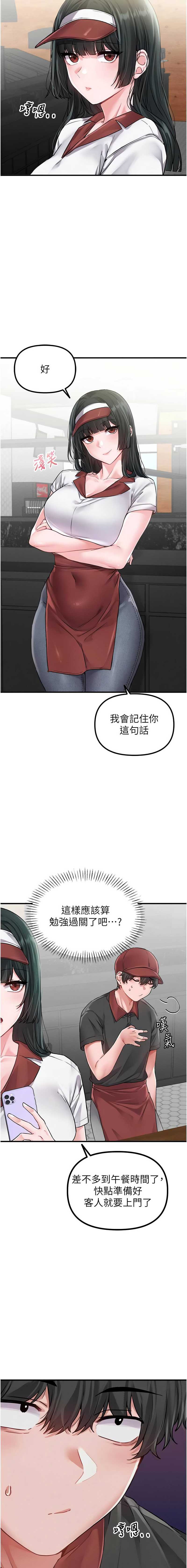 男人配额制