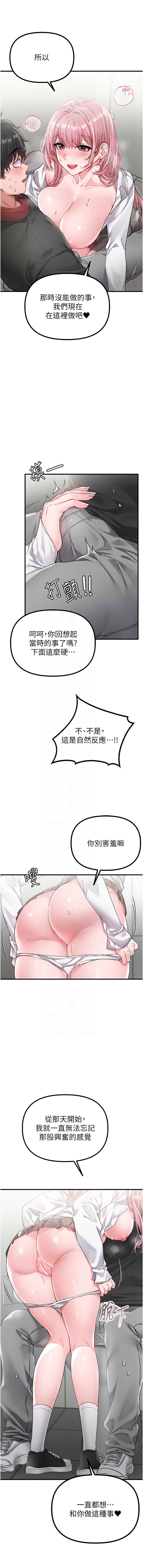 男人配额制