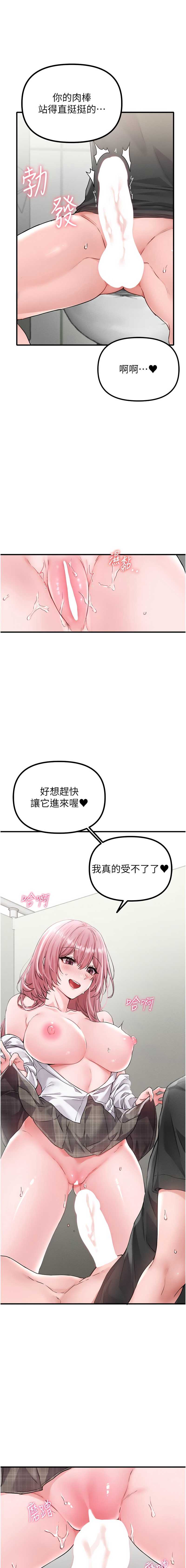 男人配额制