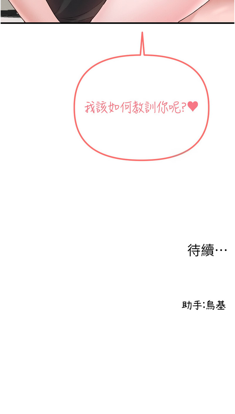 男人配额制