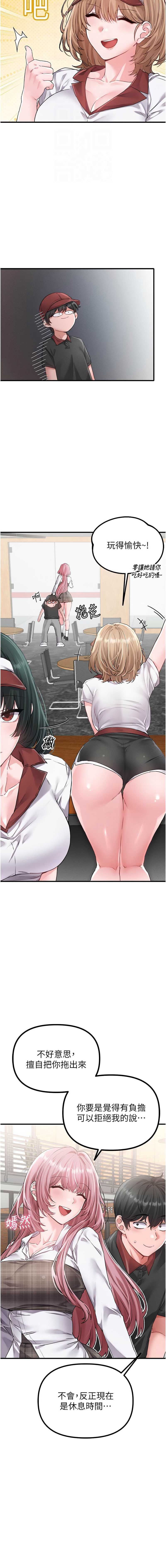 男人配额制