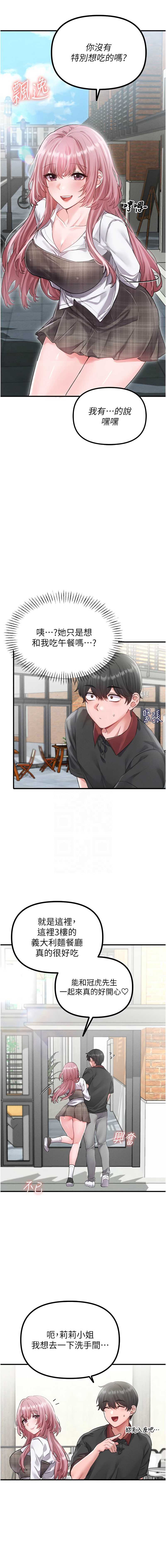 男人配额制