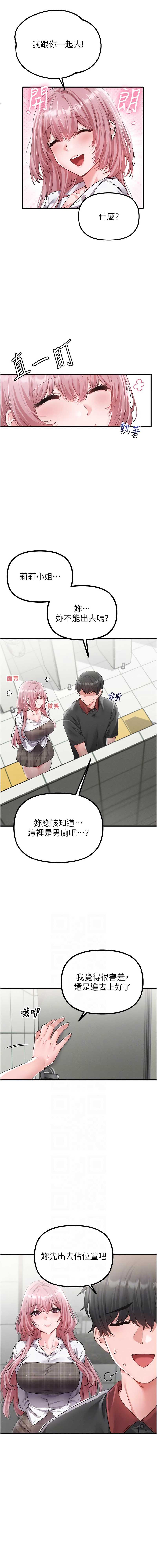男人配额制