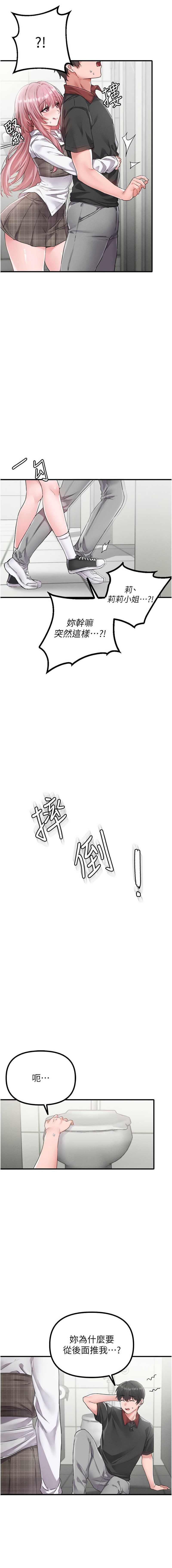 男人配额制