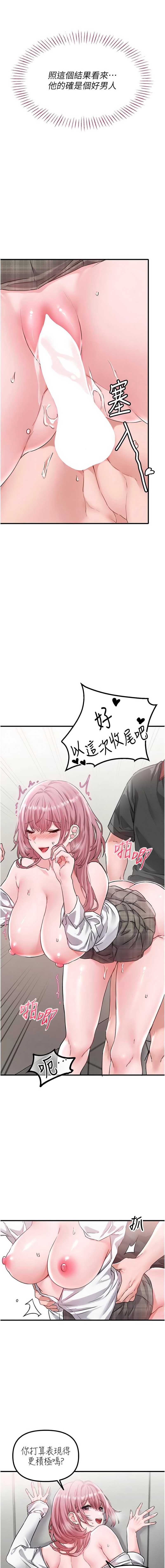 男人配额制