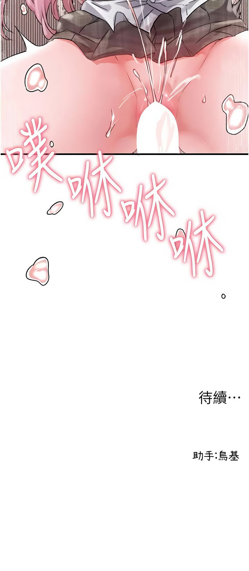 男人配额制