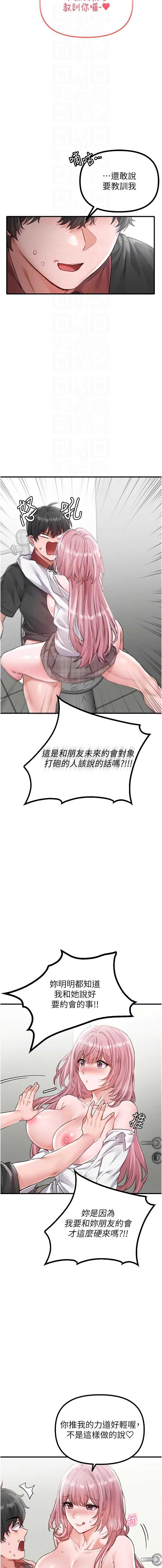 男人配额制
