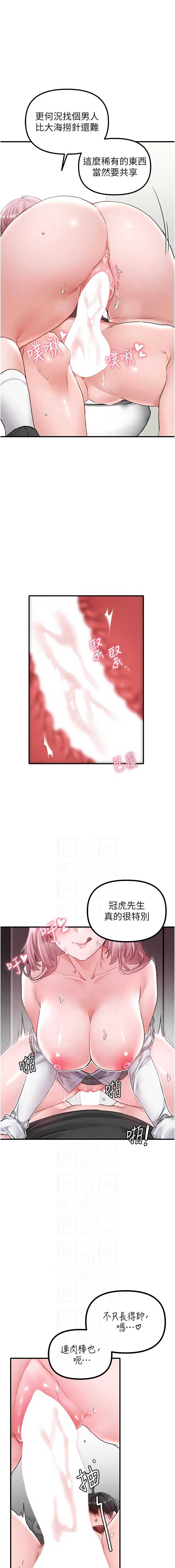 男人配额制