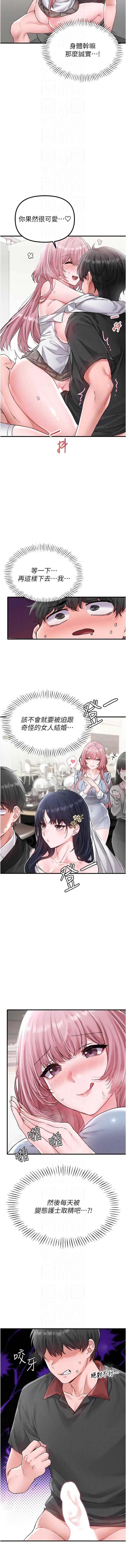 男人配额制