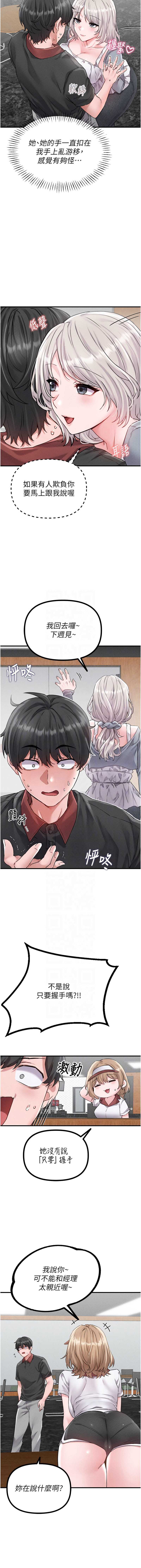 男人配额制