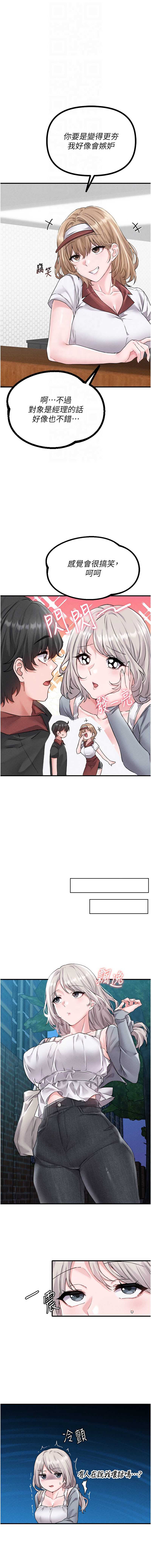 男人配额制