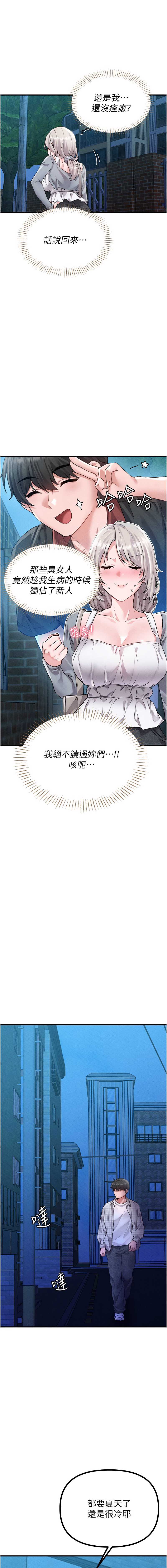 男人配额制