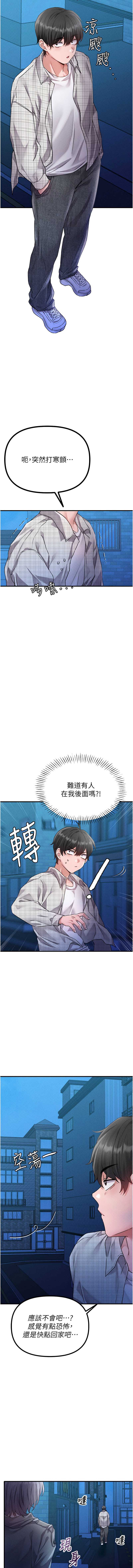 男人配额制