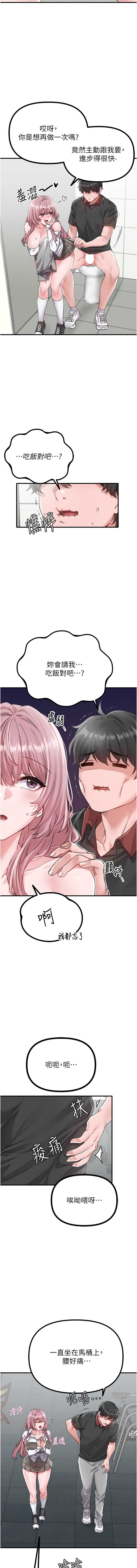 男人配额制