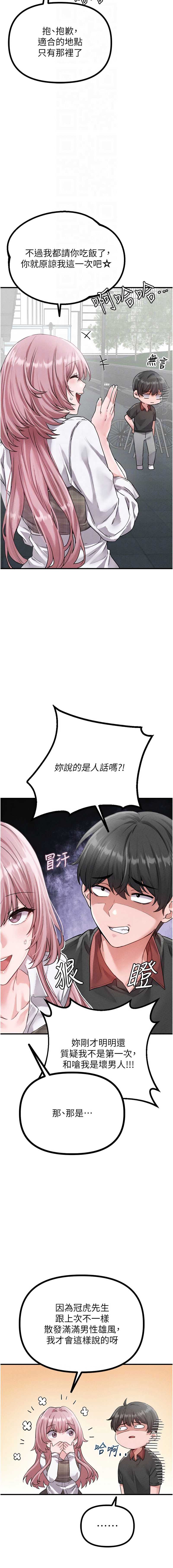 男人配额制