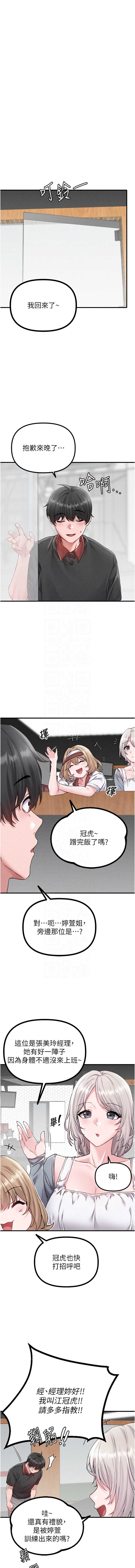 男人配额制