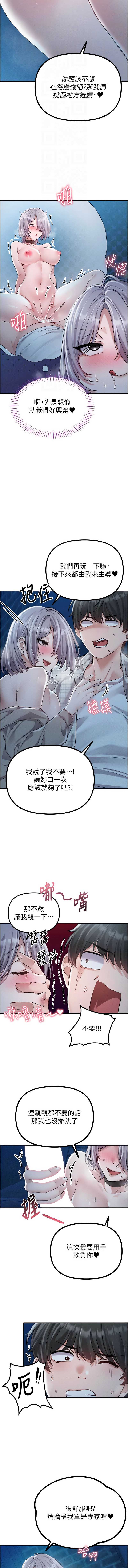 男人配额制